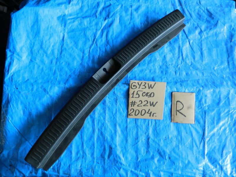 Накладка замка багажника Mazda Atenza GY3W