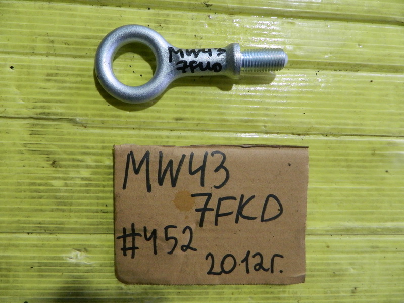 Крюк буксировочный Volvo V50