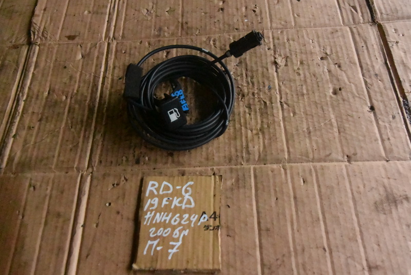 Тросик топливного бака Honda CR-V RD6