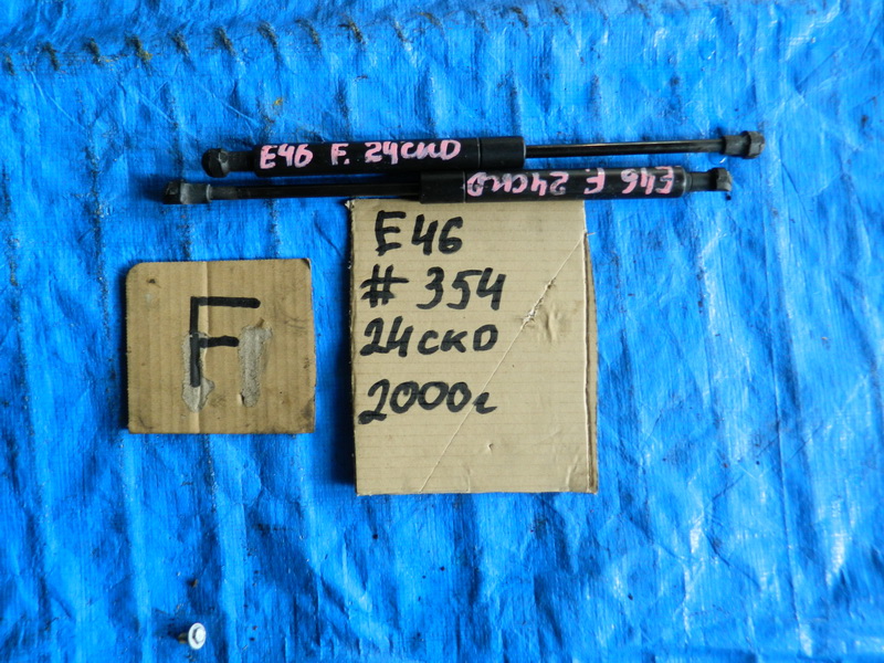 Амортизатор капота BMW 3-series
