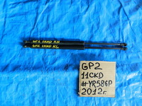 Амортизатор задней двери Honda Fit Shuttle