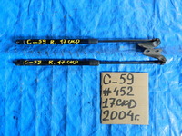 Амортизатор задней двери Volvo XC90 C_59