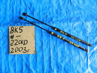 Амортизатор задней двери Audi A4 8K5