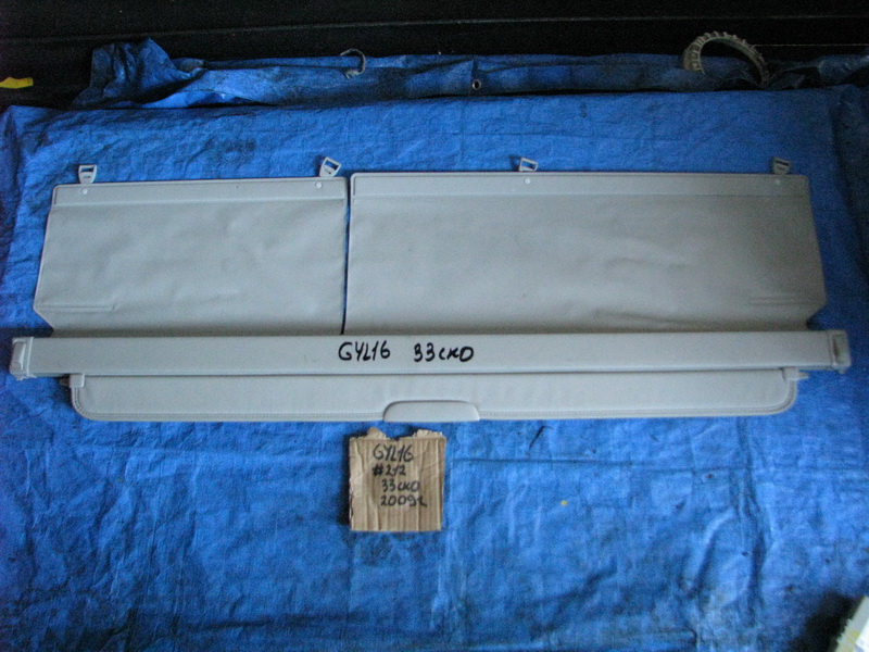 Полка багажника Lexus Rx450h