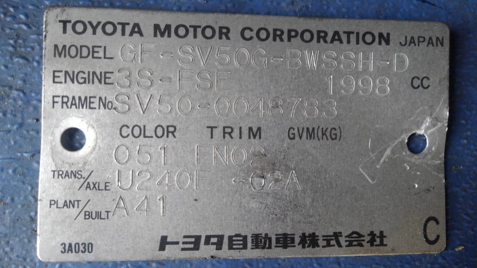 Toyota Vista Ardeo SV50