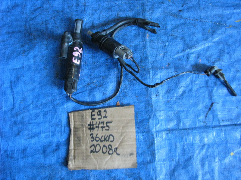 Мотор омывателя BMW 3-series E92