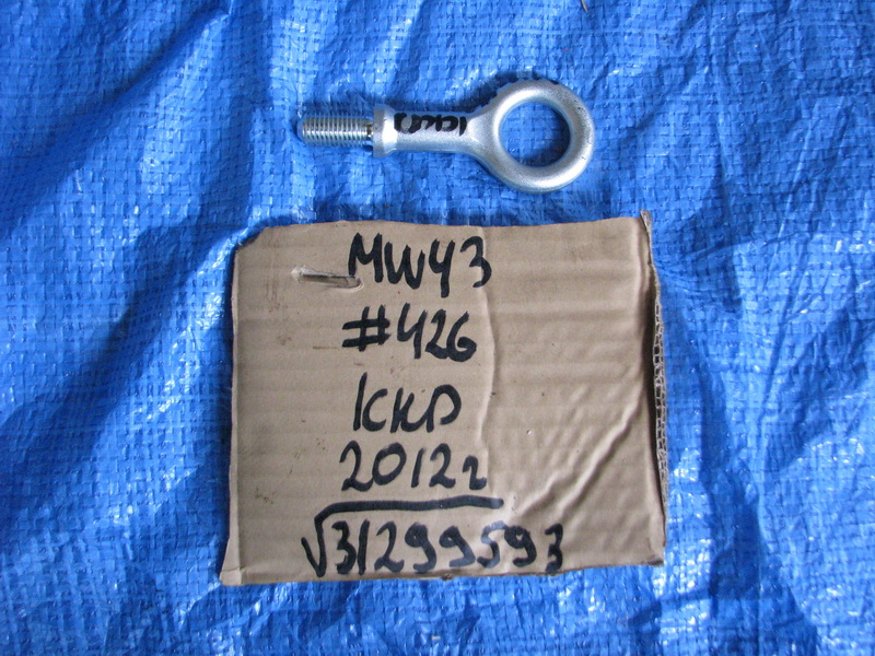 Крюк буксировочный Volvo V50 MW43