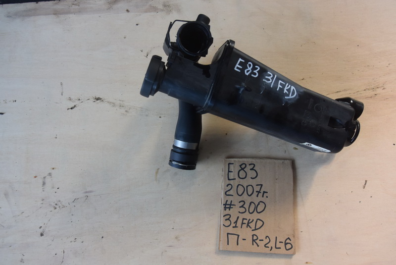 Бачок расширительный BMW X3 E83