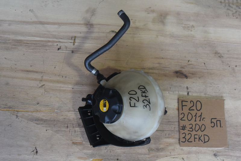 Бачок расширительный BMW 1-series