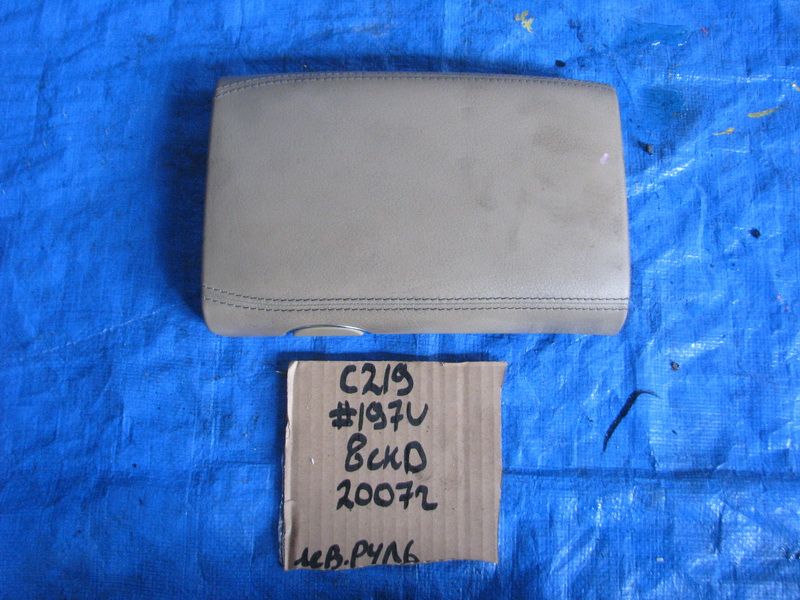 Подлокотник Mercedes-benz Cls-class C219