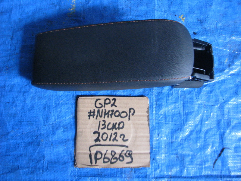 Подлокотник Honda Fit Shuttle GP2