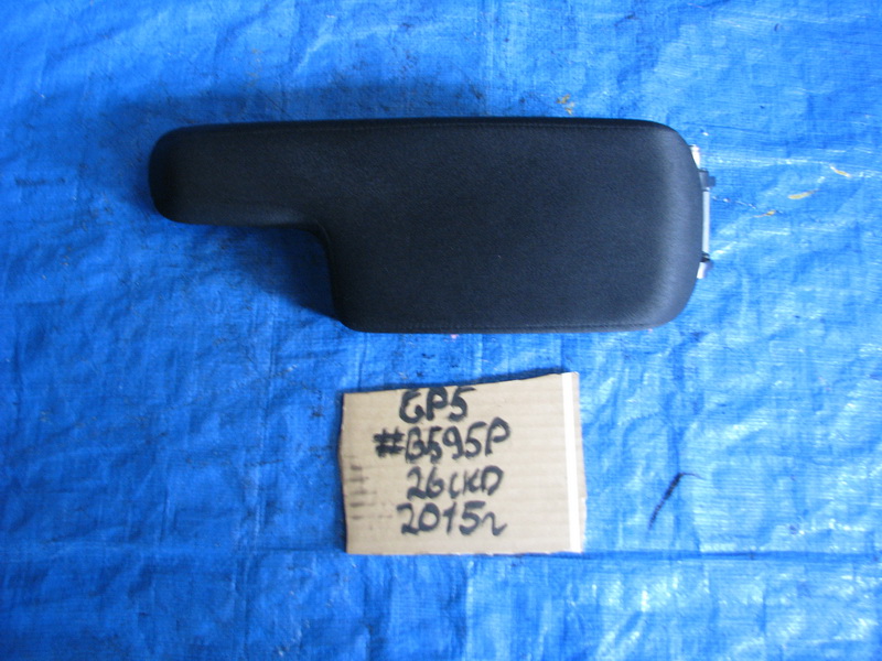 Подлокотник Honda Fit GP5