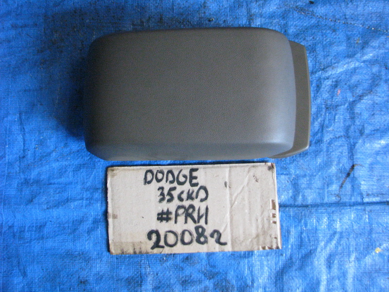 Подлокотник Dodge Journey