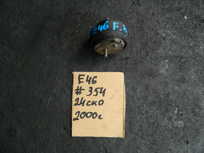 Подушка двигателя BMW 3-series