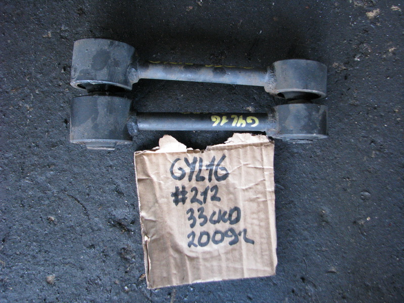 Тяга подвески Lexus Rx450h GYL16