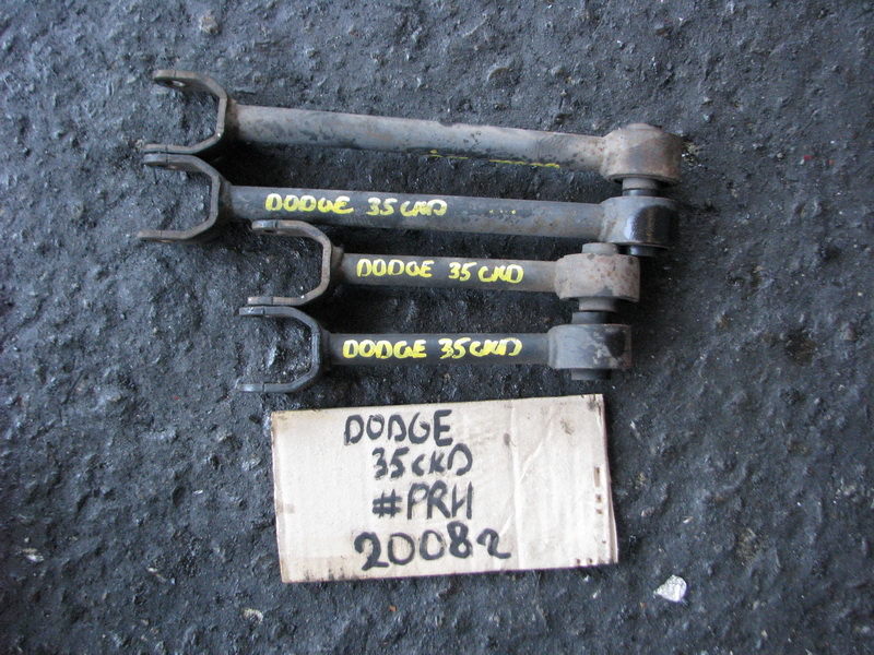 Тяга подвески Dodge Journey