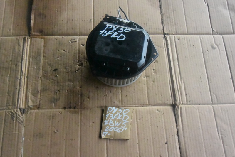 Моторчик печки Nissan Fuga