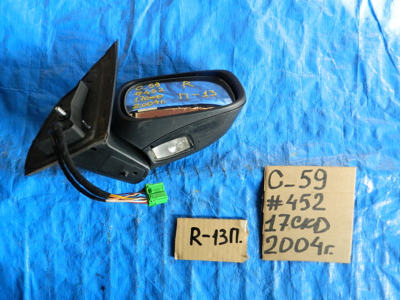 Зеркало Volvo XC90 C_59