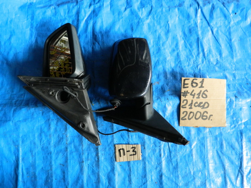 Зеркало BMW 5-series