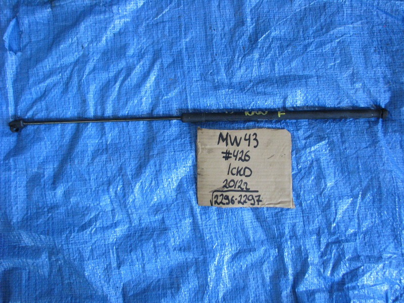 Амортизатор капота Volvo V50 MW43