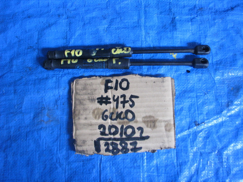 Амортизатор капота BMW 5-series F10