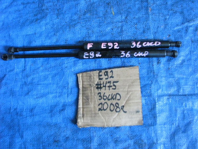 Амортизатор капота BMW 3-series E92
