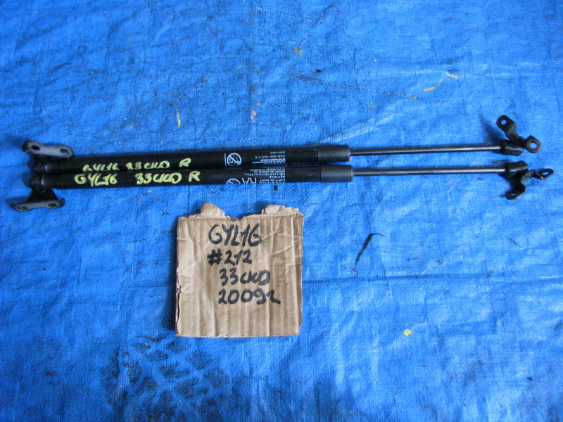 Амортизатор задней двери Lexus Rx450h GYL16