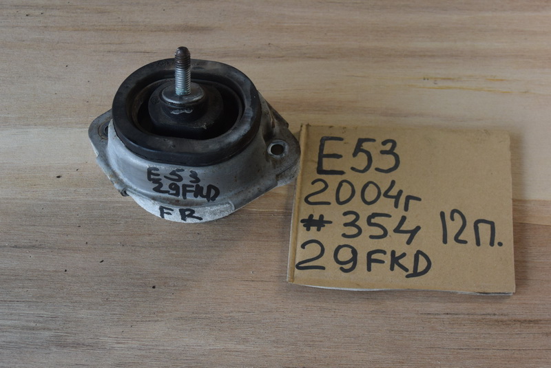 Подушка двигателя BMW X5 E53