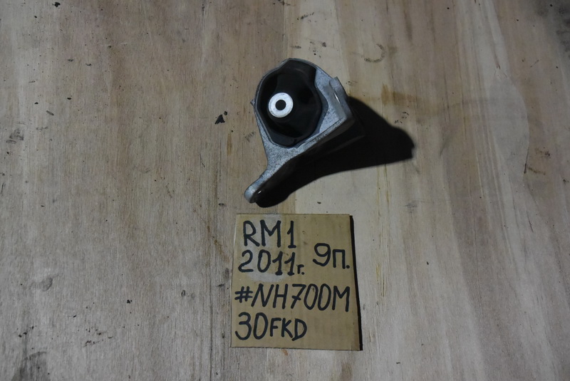 Подушка двигателя Honda CR-V RM1