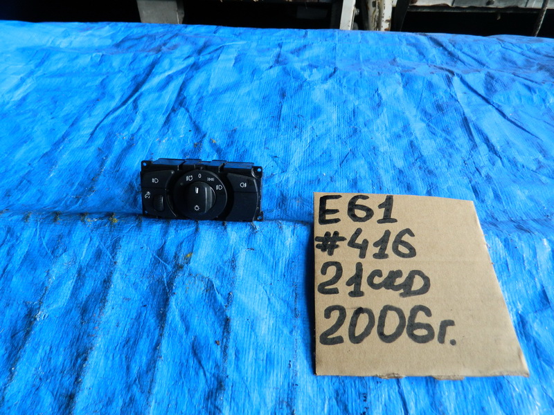 Переключатель фар BMW 5-series E61