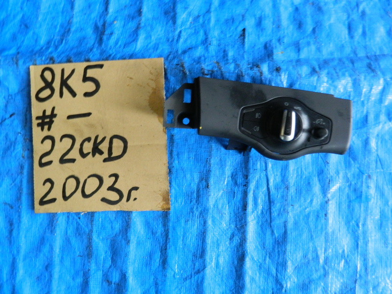 Переключатель фар Audi A4 8K5
