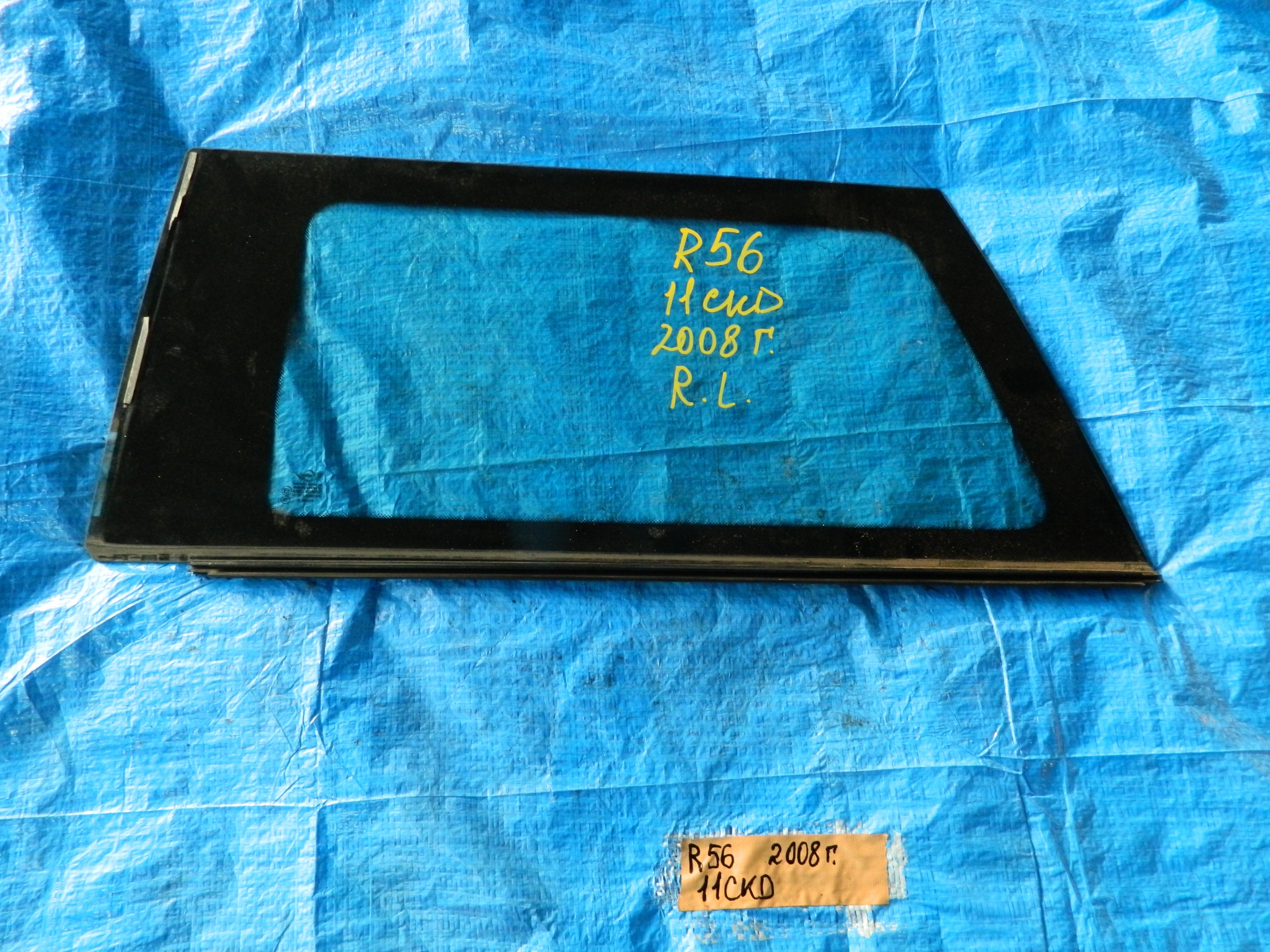 Стекло собачника Mini Hatch R56