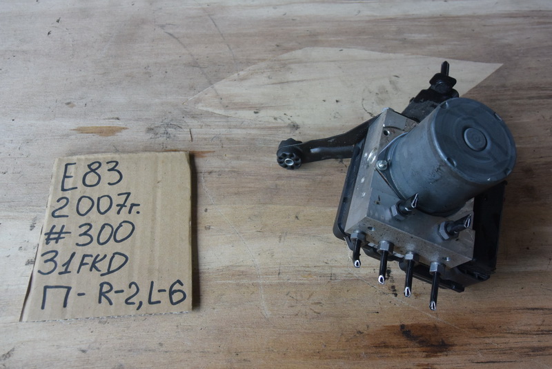 Блок АБС BMW X3 E83