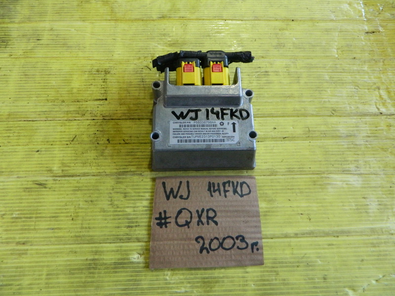 Блок SRS Jeep Grand Cherokee WJ