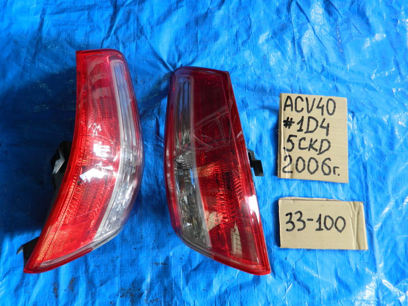 Стоп-сигнал Toyota Camry
