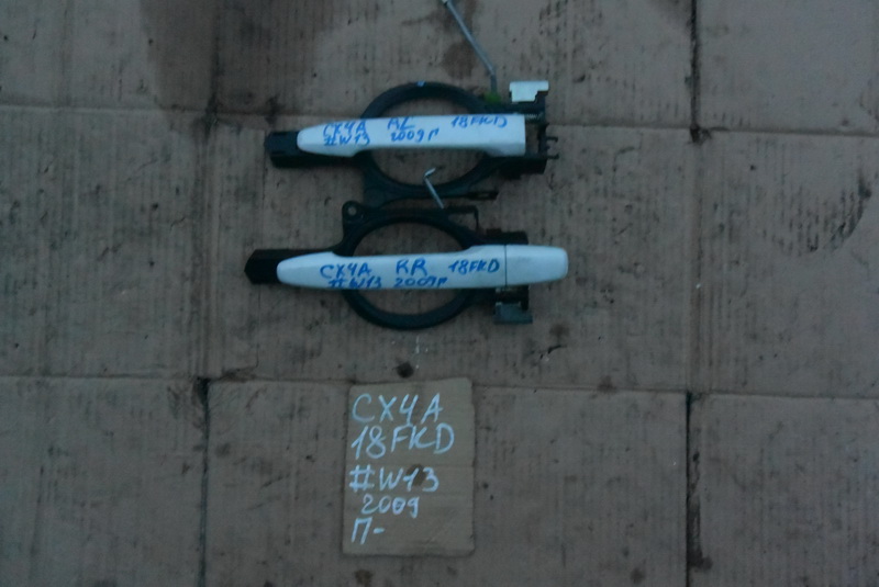 Ручка двери Mitsubishi Lancer