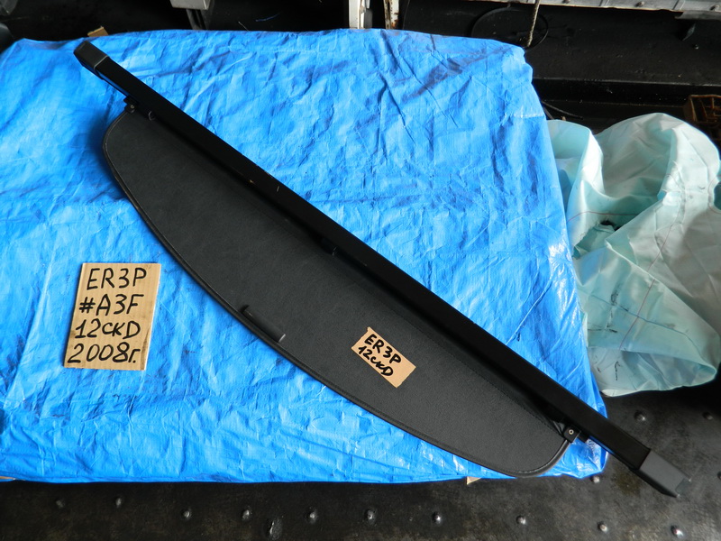 Полка багажника Mazda Cx-7