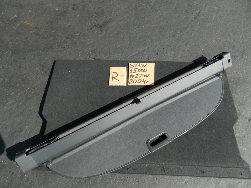 Полка багажника Mazda Atenza GY3W