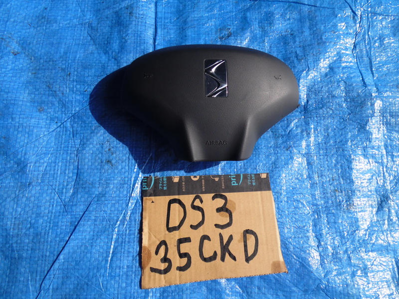 Airbag на руль Citroen Ds3