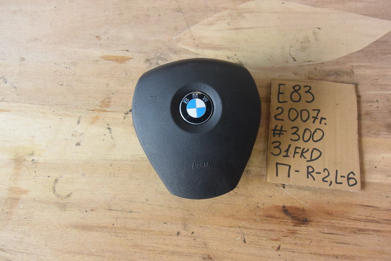 Airbag на руль BMW X3