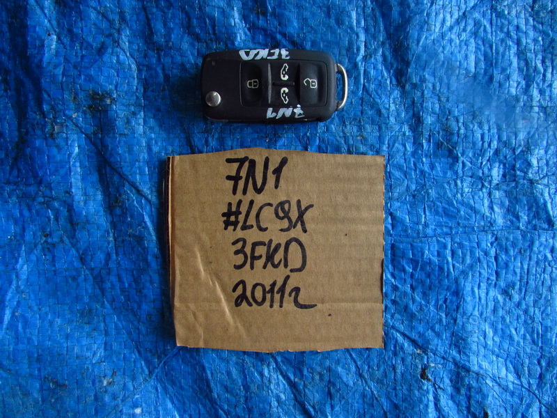 Ключ зажигания Volkswagen Sharan 7N1