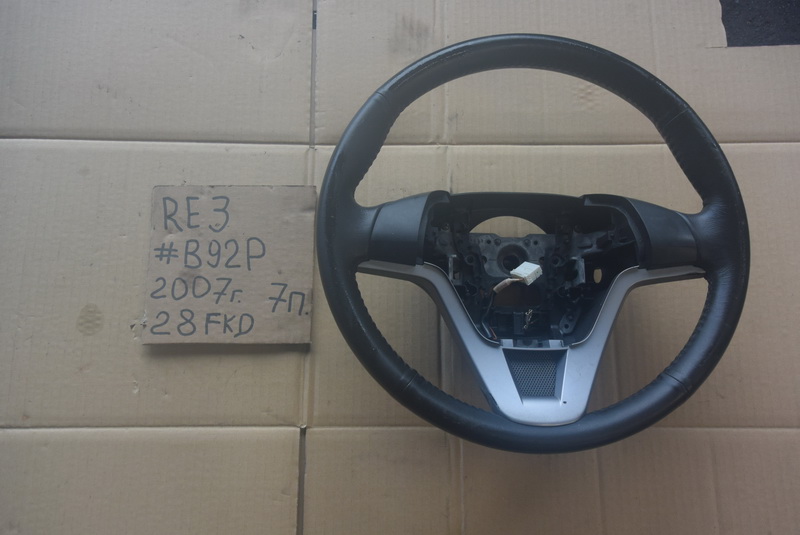 Руль Honda CR-V RE3