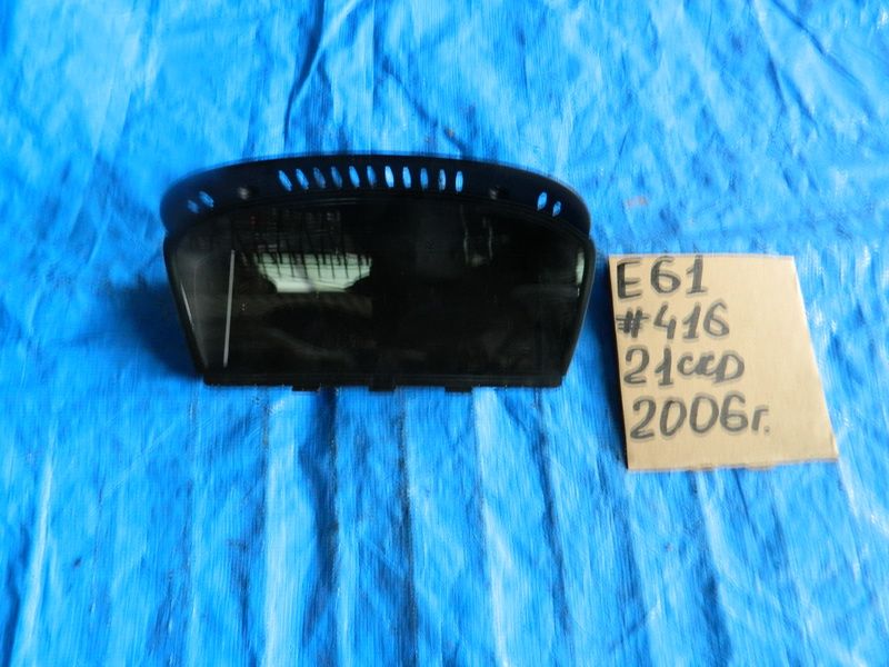 Спидометр BMW 5-series