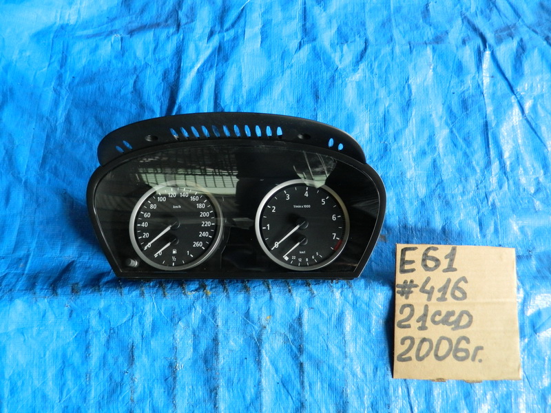 Спидометр BMW 5-series