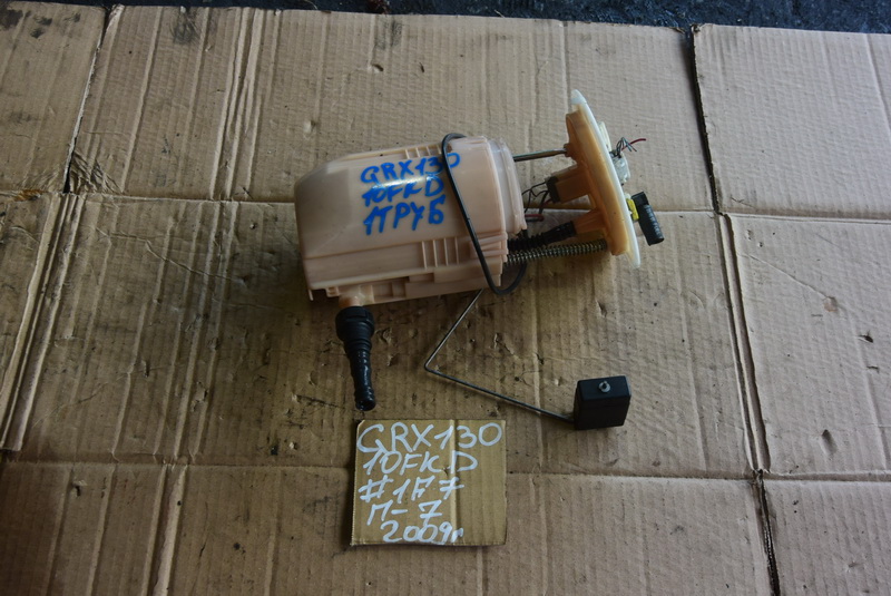 Топливный насос Toyota Mark X GRX130