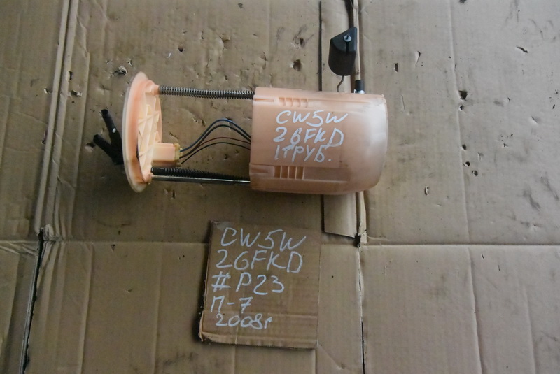 Топливный насос Mitsubishi Outlander CW5W