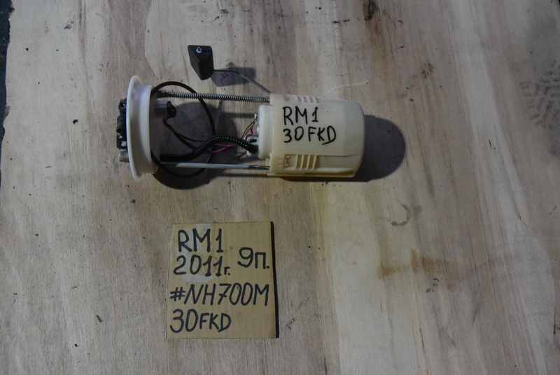 Топливный насос Honda CR-V RM1