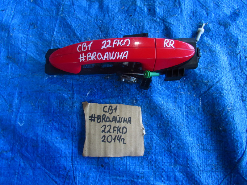 Ручка двери Ford Fiesta