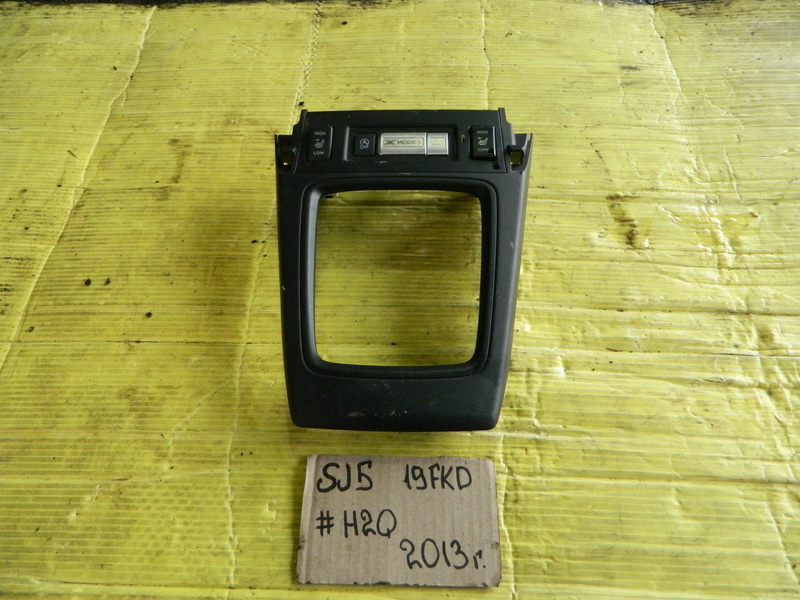 Консоль КПП Subaru Forester SJ5