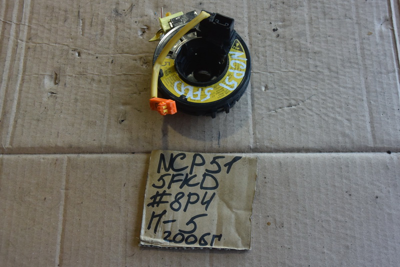 Шлейф подрулевой Toyota Probox